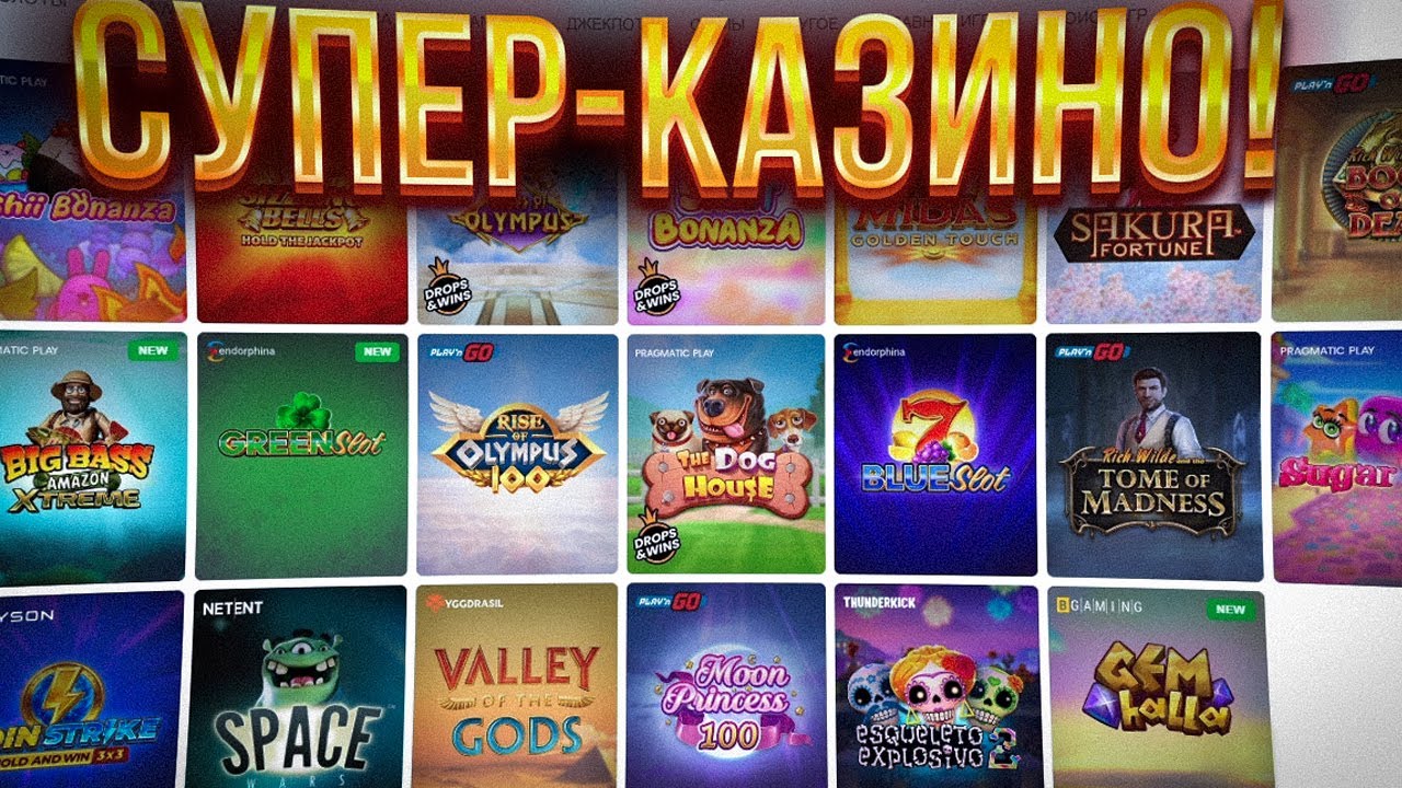 On-x casino
